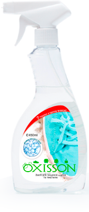 Oxisson Limescale & Rust Remover